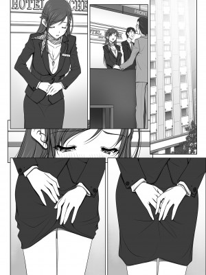 [彩～IRODORI～ (SOYOSOYO)] 彼女がパンツを穿かない理由 -ビジホ受付嬢編-【中編】_098