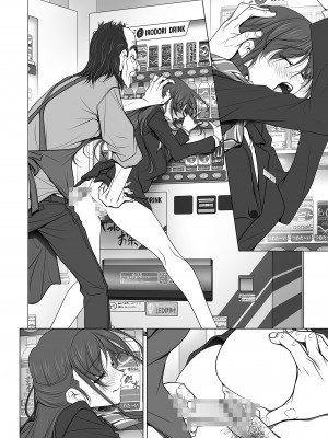 [彩～IRODORI～ (SOYOSOYO)] 彼女がパンツを穿かない理由 -ビジホ受付嬢編-【中編】_069