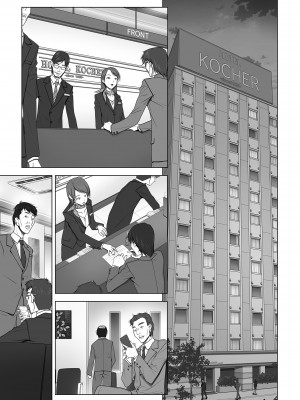 [彩～IRODORI～ (SOYOSOYO)] 彼女がパンツを穿かない理由 -ビジホ受付嬢編-【中編】_064