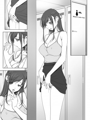 [彩～IRODORI～ (SOYOSOYO)] 彼女がパンツを穿かない理由 -ビジホ受付嬢編-【中編】_100