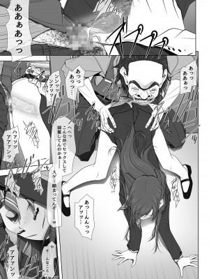 [彩～IRODORI～ (SOYOSOYO)] 彼女がパンツを穿かない理由 -ビジホ受付嬢編-【中編】_016
