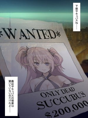 [CORTO] !!QUEST FAILED!! ～純潔の爆乳聖女、レズサキュバスの触手快楽責めに堕つ～_03