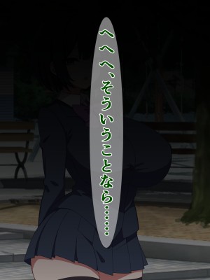 [さざめき通り (さざめき、おろけが)] 僕のストーカーがヤリチンに勝手に寝取られ(？)てた話_21