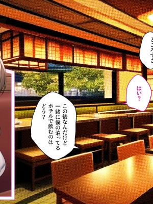 [エアリーソックス・艶] 教育実習生パパ活校則違犯 教頭先生、ごめんなさい……_055