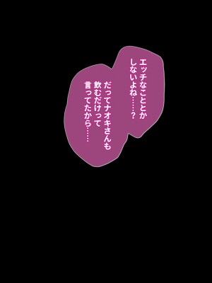 [エアリーソックス・艶] 教育実習生パパ活校則違犯 教頭先生、ごめんなさい……_062