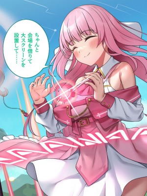 [エアリーソックス・艶] 教育実習生パパ活校則違犯 教頭先生、ごめんなさい……_113