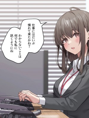 [エアリーソックス・艶] 教育実習生パパ活校則違犯 教頭先生、ごめんなさい……_006