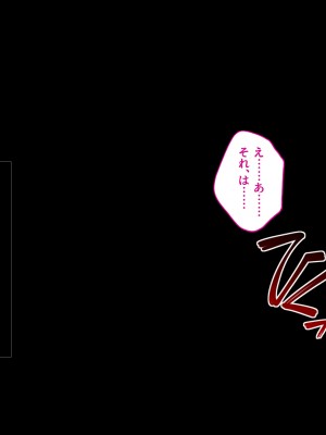 [エアリーソックス・艶] 教育実習生パパ活校則違犯 教頭先生、ごめんなさい……_123