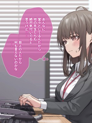 [エアリーソックス・艶] 教育実習生パパ活校則違犯 教頭先生、ごめんなさい……_013