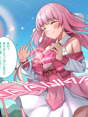 [エアリーソックス・艶] 教育実習生パパ活校則違犯 教頭先生、ごめんなさい……_101