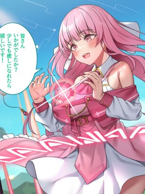 [エアリーソックス・艶] 教育実習生パパ活校則違犯 教頭先生、ごめんなさい……_031