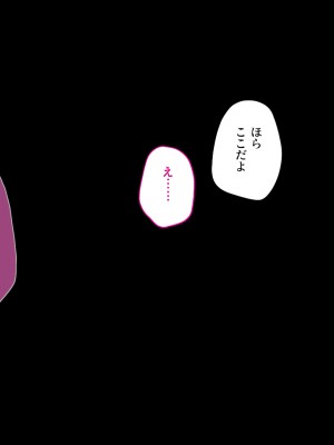 [エアリーソックス・艶] 教育実習生パパ活校則違犯 教頭先生、ごめんなさい……_060