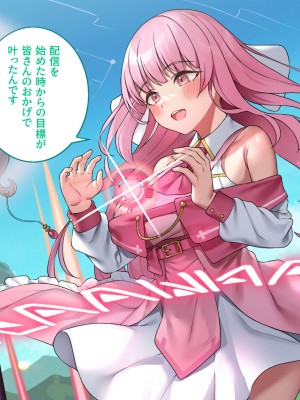 [エアリーソックス・艶] 教育実習生パパ活校則違犯 教頭先生、ごめんなさい……_112
