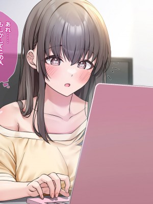 [エアリーソックス・艶] 教育実習生パパ活校則違犯 教頭先生、ごめんなさい……_120
