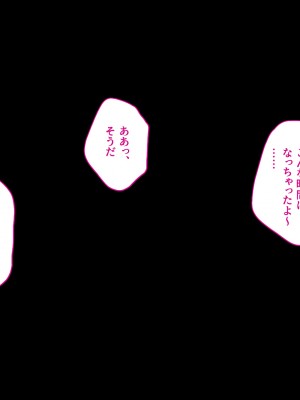 [エアリーソックス・艶] 教育実習生パパ活校則違犯 教頭先生、ごめんなさい……_014