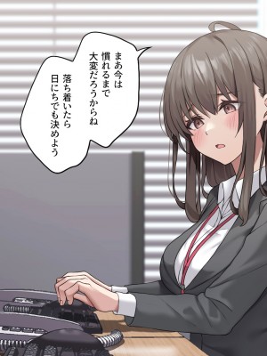 [エアリーソックス・艶] 教育実習生パパ活校則違犯 教頭先生、ごめんなさい……_011