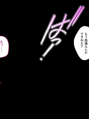 [エアリーソックス・艶] 教育実習生パパ活校則違犯 教頭先生、ごめんなさい……_071