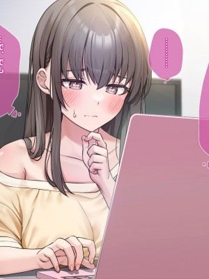 [エアリーソックス・艶] 教育実習生パパ活校則違犯 教頭先生、ごめんなさい……_043
