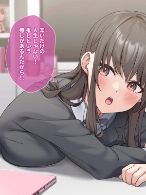 [エアリーソックス・艶] 教育実習生パパ活校則違犯 教頭先生、ごめんなさい……_022