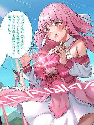 [エアリーソックス・艶] 教育実習生パパ活校則違犯 教頭先生、ごめんなさい……_036