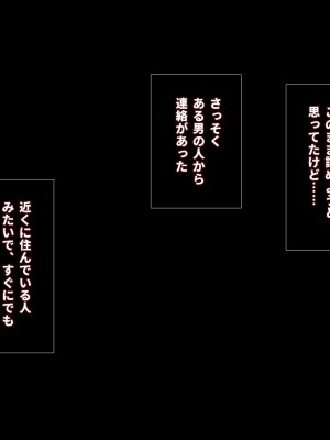 [エアリーソックス・艶] 教育実習生パパ活校則違犯 教頭先生、ごめんなさい……_044