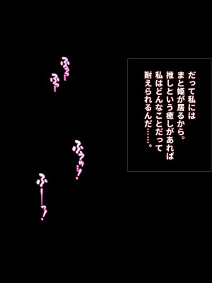 [エアリーソックス・艶] 教育実習生パパ活校則違犯 教頭先生、ごめんなさい……_191