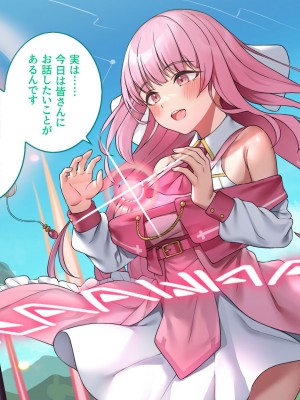 [エアリーソックス・艶] 教育実習生パパ活校則違犯 教頭先生、ごめんなさい……_111