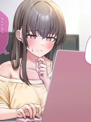 [エアリーソックス・艶] 教育実習生パパ活校則違犯 教頭先生、ごめんなさい……_041