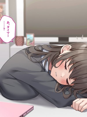 [エアリーソックス・艶] 教育実習生パパ活校則違犯 教頭先生、ごめんなさい……_020