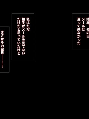 [エアリーソックス・艶] 教育実習生パパ活校則違犯 教頭先生、ごめんなさい……_122
