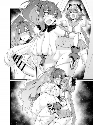 [あんこまん] バーヴァンシー、アストルフォと遊ぶ❤ (Fate／Grand Order) [黎欧出资汉化]_6