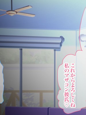 [ハスラーズ] 五十路の母が性欲旺盛なので息子の僕がセフレになりました。_040