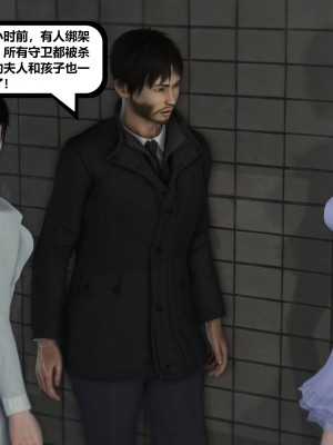 [madamkiller] 烈火鳳凰之驚鴻凌雲 第二章 9_0009