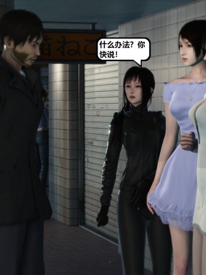 [madamkiller] 烈火鳳凰之驚鴻凌雲 第二章 9_0013