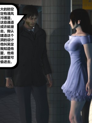 [madamkiller] 烈火鳳凰之驚鴻凌雲 第二章 9_0014