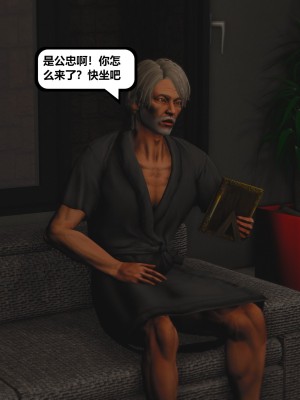 [madamkiller] 烈火鳳凰之驚鴻凌雲 第二章 9_0020