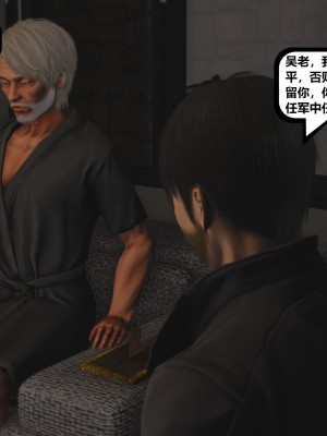 [madamkiller] 烈火鳳凰之驚鴻凌雲 第二章 9_0025