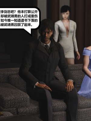 [madamkiller] 烈火鳳凰之驚鴻凌雲 第二章 9_0028