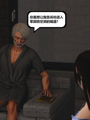 [madamkiller] 烈火鳳凰之驚鴻凌雲 第二章 9_0031