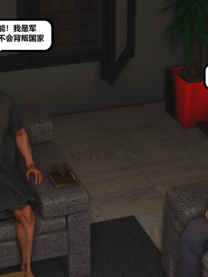[madamkiller] 烈火鳳凰之驚鴻凌雲 第二章 9_0032