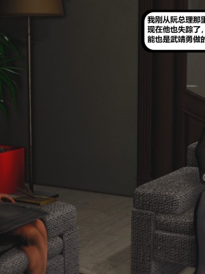 [madamkiller] 烈火鳳凰之驚鴻凌雲 第二章 9_0033