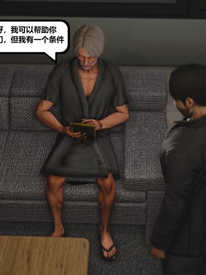 [madamkiller] 烈火鳳凰之驚鴻凌雲 第二章 9_0043