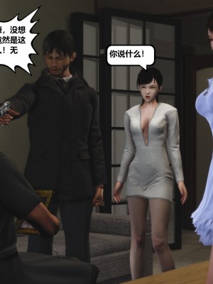 [madamkiller] 烈火鳳凰之驚鴻凌雲 第二章 9_0045