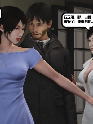 [madamkiller] 烈火鳳凰之驚鴻凌雲 第二章 9_0047