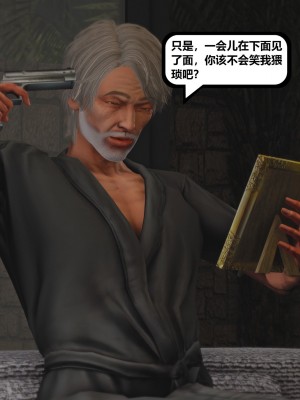 [madamkiller] 烈火鳳凰之驚鴻凌雲 第二章 9_0072