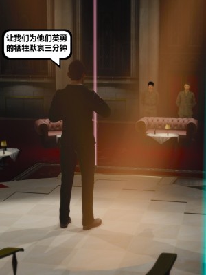 [madamkiller] 烈火鳳凰之驚鴻凌雲 第二章 9_0078