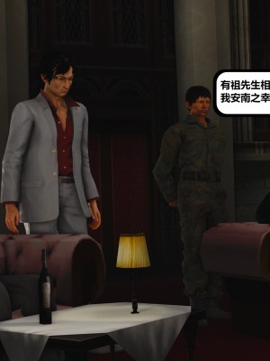 [madamkiller] 烈火鳳凰之驚鴻凌雲 第二章 9_0091