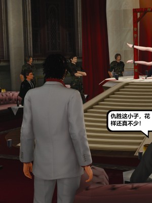 [madamkiller] 烈火鳳凰之驚鴻凌雲 第二章 9_0116