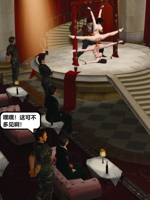 [madamkiller] 烈火鳳凰之驚鴻凌雲 第二章 9_0117