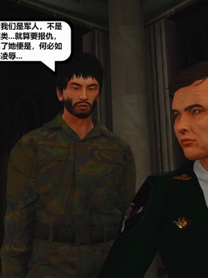 [madamkiller] 烈火鳳凰之驚鴻凌雲 第二章 9_0158